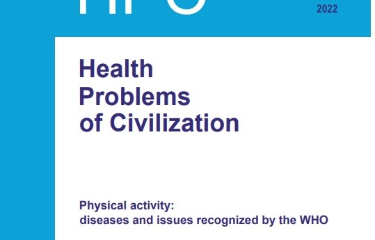 Health Problems of Civilization, Volume 16, Issue 4, 2022