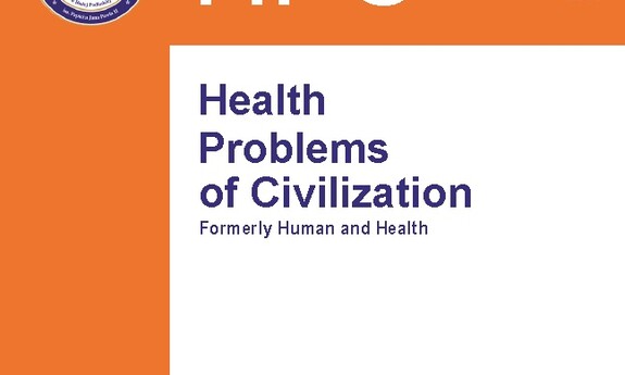 Health Problems of Civilization, volume 9, issue 2, 2015