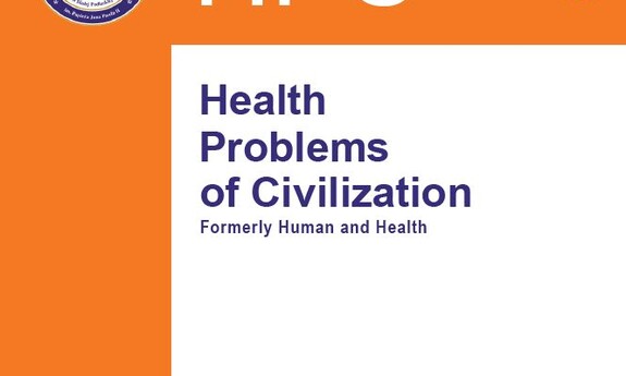 Health Problems of Civilization, Volume 10, Issue 4, 2016