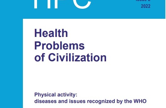 Health Problems of Civilization, Volume 16, Issue 2, 2022