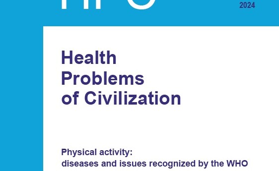 Health Problems of Civilization, Volume 18, Issue 4, 2024